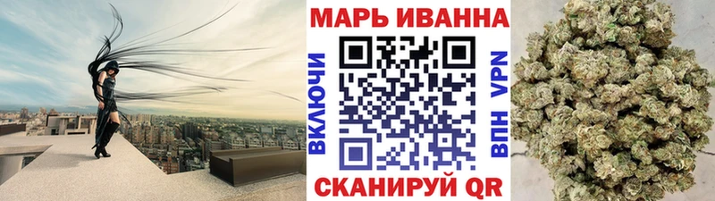 Магазины продажи наркотиков Приморско-Ахтарск А ПВП КОКАИН Меф Амфетамин Гашиш Героин Марихуана