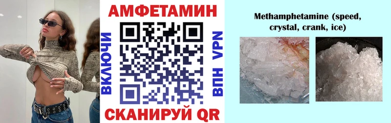 Амфетамин 97%  KRAKEN   Приморско-Ахтарск 