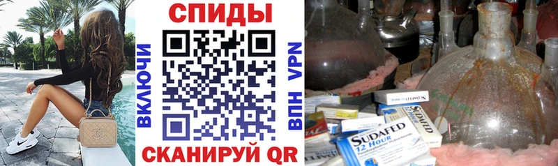 Амфетамин 98% Приморско-Ахтарск