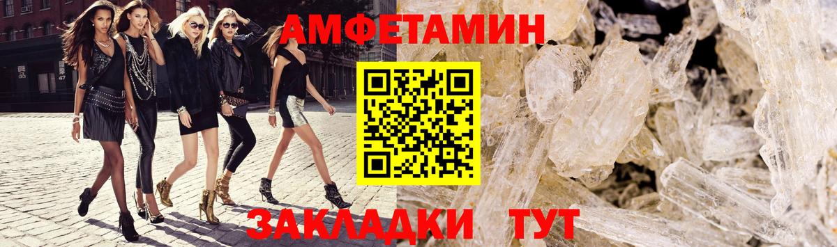 АМФ 98% Приморско-Ахтарск
