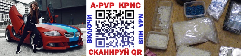 Alpha PVP мука  Приморско-Ахтарск 