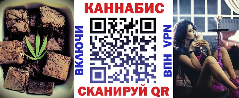 Canna-Cookies конопля  что такое   Приморско-Ахтарск 
