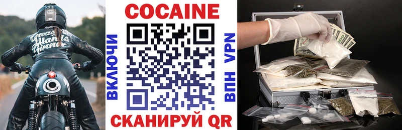 Кокаин Боливия Приморско-Ахтарск