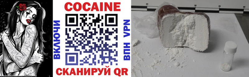 COCAIN 99%  Приморско-Ахтарск 
