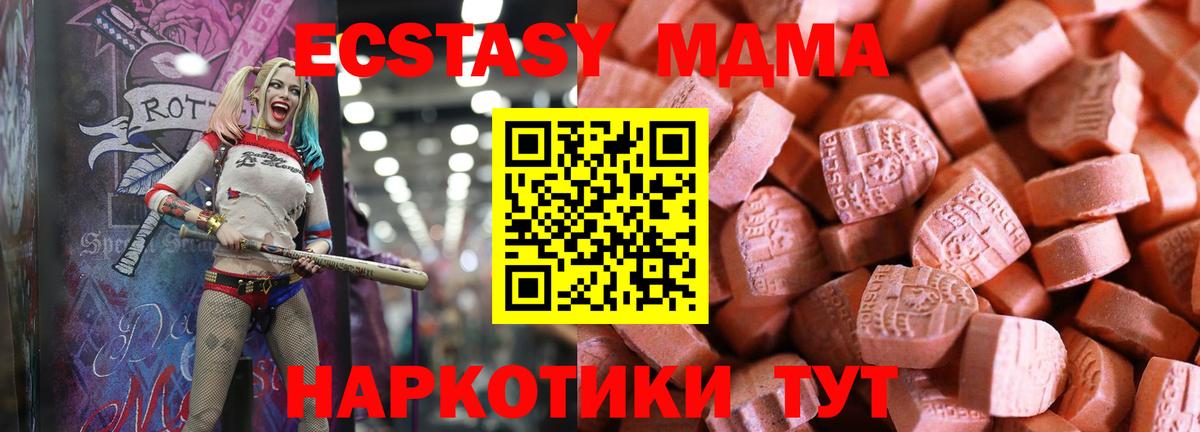 OMG вход  Экстази ешки  Вход с VPN  ЭКСТАЗИ Cube  Приморско-Ахтарск 