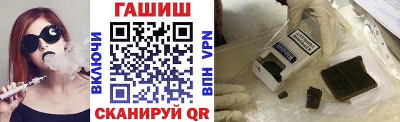 ОМГ ОМГ tor  дарнет шоп  Приморско-Ахтарск  ГАШИШ 40% ТГК 