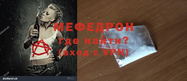 mdpv Нягань