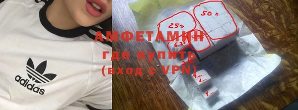 каннабис Болотное