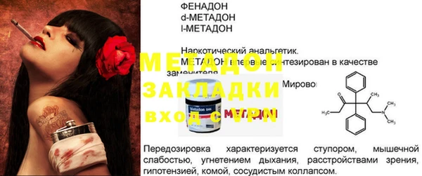 синтетический гашиш Няндома