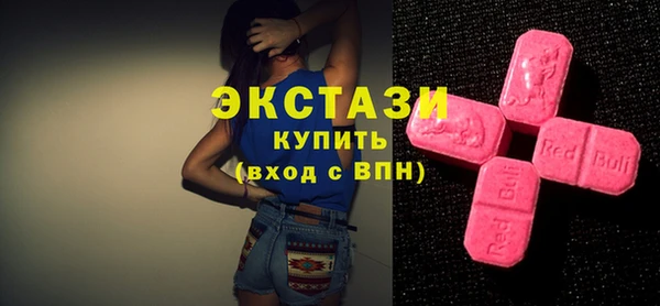 синтетический гашиш Няндома