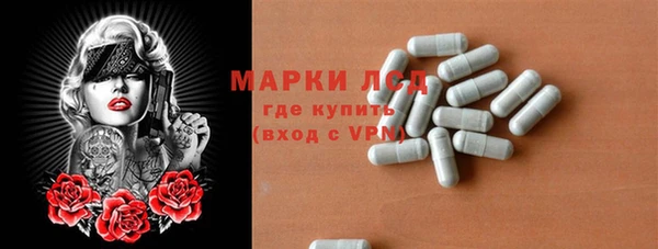 синтетический гашиш Няндома