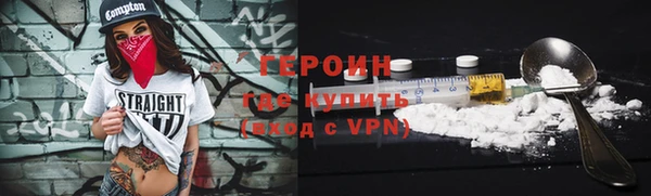 синтетический гашиш Няндома