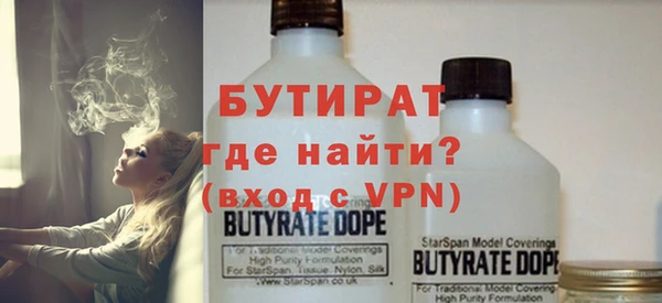 синтетический гашиш Няндома