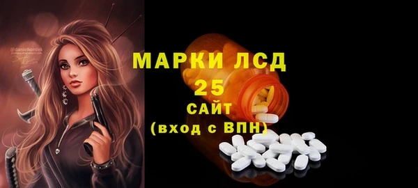 синтетический гашиш Няндома