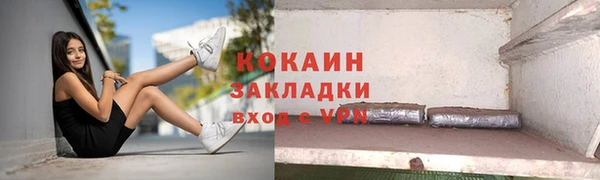 mdpv Нягань