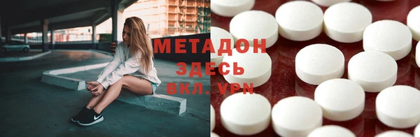синтетический гашиш Няндома