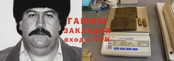 синтетический гашиш Няндома
