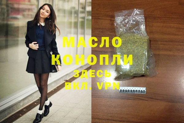 МДМА Болохово
