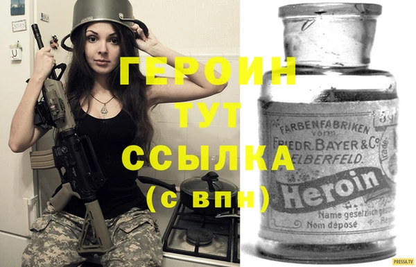 синтетический гашиш Няндома