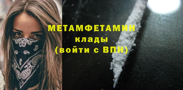 соль ск Нязепетровск