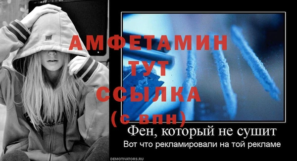 синтетический гашиш Няндома