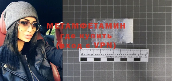 соль ск Нязепетровск