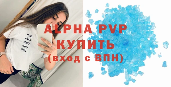 синтетический гашиш Няндома