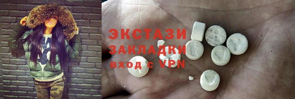 синтетический гашиш Няндома