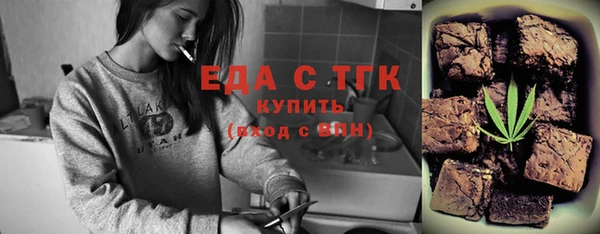 соль ск Нязепетровск