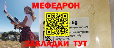 прущие крисы Рязань