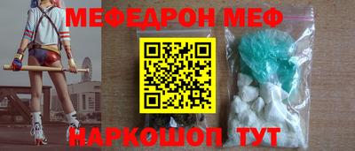 ешки Рузаевка