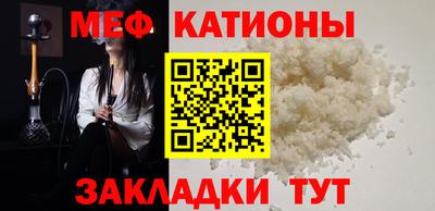 ешки Рузаевка