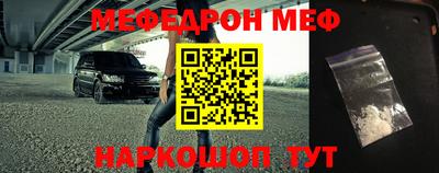 прущие крисы Рязань