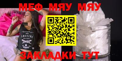 ешки Рузаевка