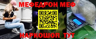 прущие крисы Рязань