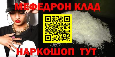 трава Рыбинск