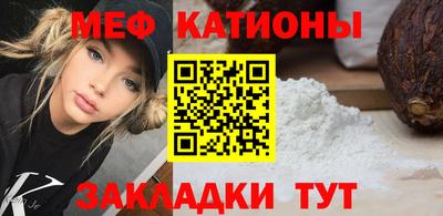 ешки Рузаевка