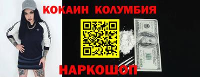 прущие крисы Рязань