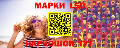 трава Рыбинск