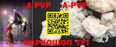 прущие крисы Рязань