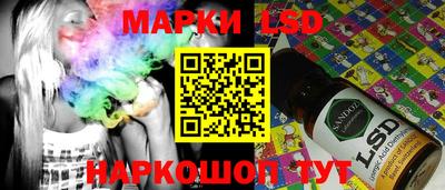 трава Рыбинск