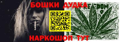 трава Рыбинск