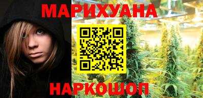 трава Рыбинск
