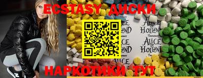 трава Рыбинск