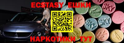 ешки Рузаевка