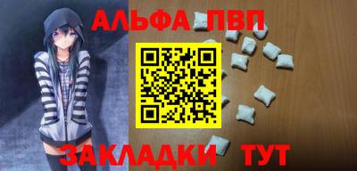 трава Рыбинск