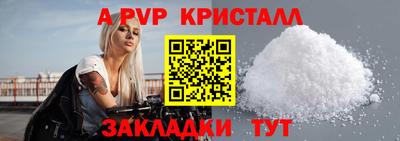 прущие крисы Рязань