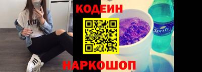 ешки Рузаевка
