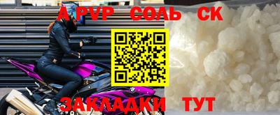 трава Рыбинск