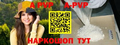 трава Рыбинск